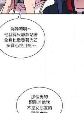 邻居的逆袭 1-52話[完結]_2713