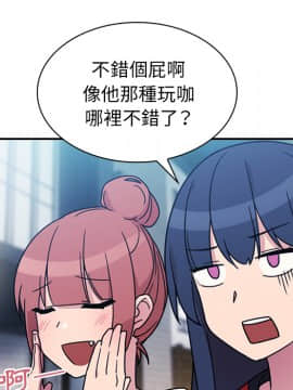 邻居的逆袭 1-52話[完結]_2712