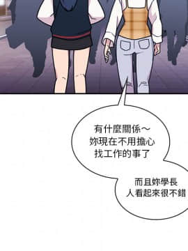邻居的逆袭 1-52話[完結]_2711