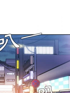邻居的逆袭 1-52話[完結]_2709