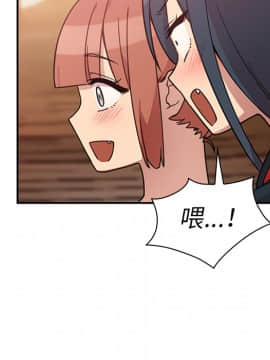 邻居的逆袭 1-52話[完結]_2703