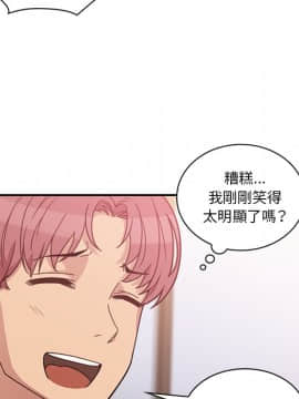 邻居的逆袭 1-52話[完結]_2701