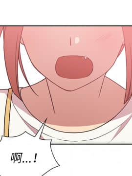 邻居的逆袭 1-52話[完結]_2700
