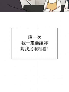 邻居的逆袭 1-52話[完結]_2699