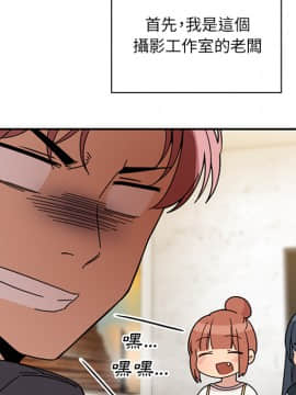 邻居的逆袭 1-52話[完結]_2698