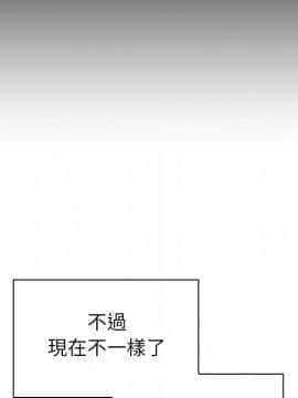 邻居的逆袭 1-52話[完結]_2697