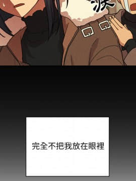 邻居的逆袭 1-52話[完結]_2696