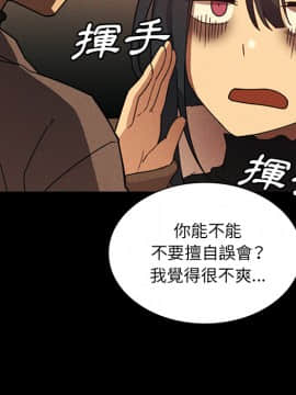邻居的逆袭 1-52話[完結]_2694