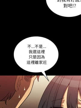邻居的逆袭 1-52話[完結]_2693