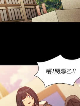 邻居的逆袭 1-52話[完結]_2690