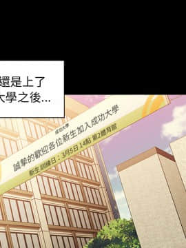 邻居的逆袭 1-52話[完結]_2689