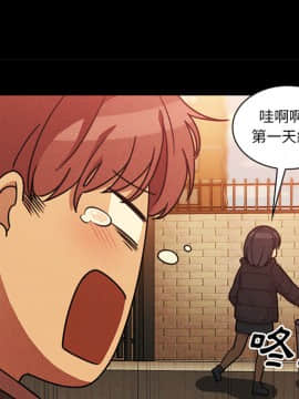 邻居的逆袭 1-52話[完結]_2687
