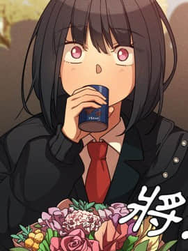 邻居的逆袭 1-52話[完結]_2684