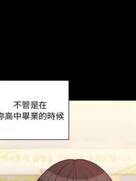 邻居的逆袭 1-52話[完結]_2683