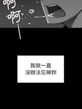 邻居的逆袭 1-52話[完結]_2682