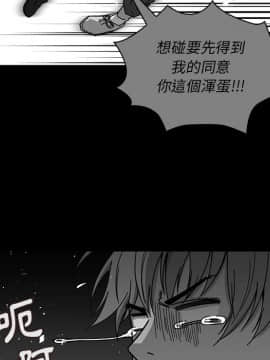 邻居的逆袭 1-52話[完結]_2681
