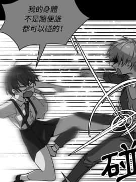 邻居的逆袭 1-52話[完結]_2680