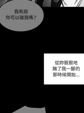 邻居的逆袭 1-52話[完結]_2679