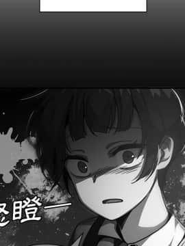 邻居的逆袭 1-52話[完結]_2678