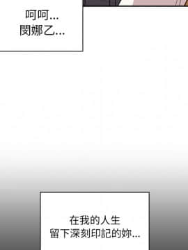 邻居的逆袭 1-52話[完結]_2677