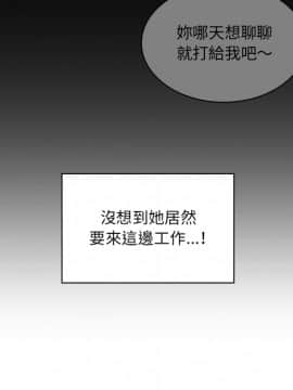 邻居的逆袭 1-52話[完結]_2675