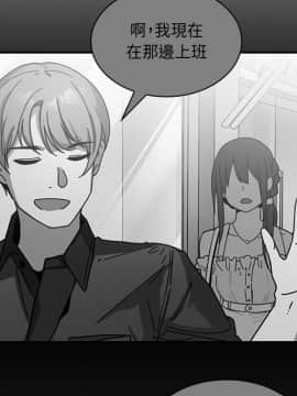 邻居的逆袭 1-52話[完結]_2674