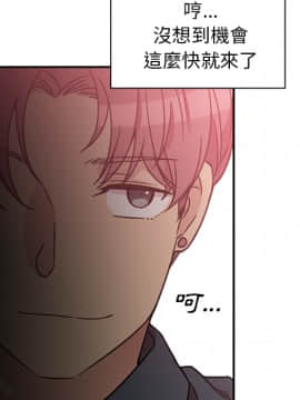 邻居的逆袭 1-52話[完結]_2672