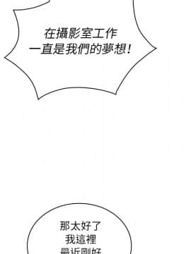 邻居的逆袭 1-52話[完結]_2669
