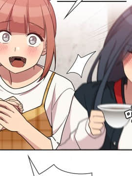 邻居的逆袭 1-52話[完結]_2668