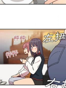 邻居的逆袭 1-52話[完結]_2664