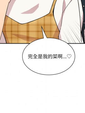 邻居的逆袭 1-52話[完結]_2660
