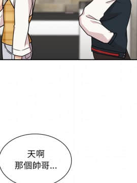 邻居的逆袭 1-52話[完結]_2658
