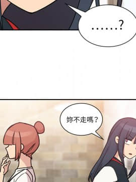 邻居的逆袭 1-52話[完結]_2657