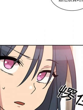邻居的逆袭 1-52話[完結]_2656