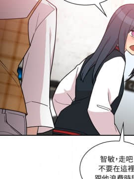 邻居的逆袭 1-52話[完結]_2655