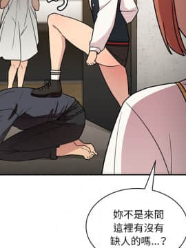 邻居的逆袭 1-52話[完結]_2650