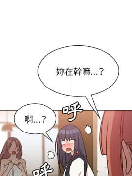 邻居的逆袭 1-52話[完結]_2649