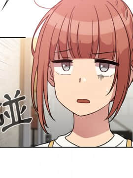 邻居的逆袭 1-52話[完結]_2648