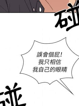 邻居的逆袭 1-52話[完結]_2646