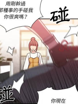 邻居的逆袭 1-52話[完結]_2643