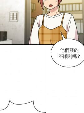 邻居的逆袭 1-52話[完結]_2642