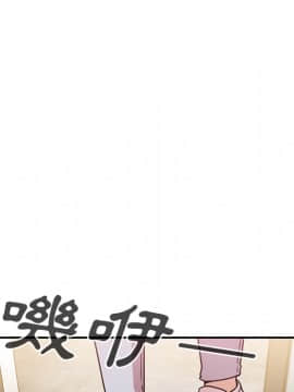 邻居的逆袭 1-52話[完結]_2640