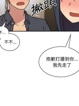 邻居的逆袭 1-52話[完結]_2636