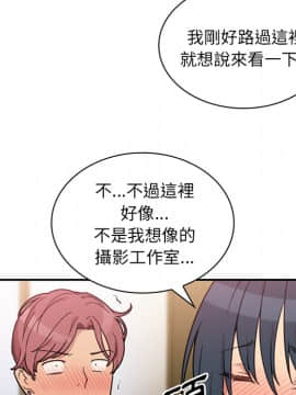 邻居的逆袭 1-52話[完結]_2635