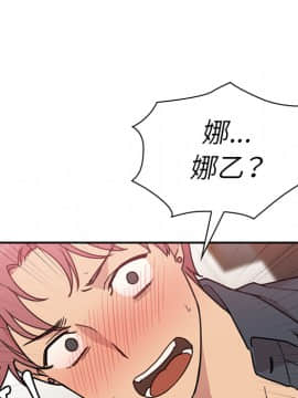 邻居的逆袭 1-52話[完結]_2632