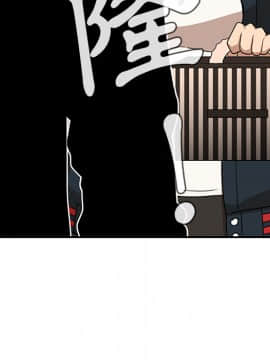 邻居的逆袭 1-52話[完結]_2631