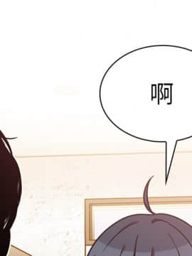 邻居的逆袭 1-52話[完結]_2629