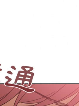 邻居的逆袭 1-52話[完結]_2627