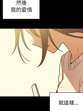 邻居的逆袭 1-52話[完結]_2861