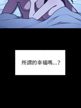 邻居的逆袭 1-52話[完結]_2858